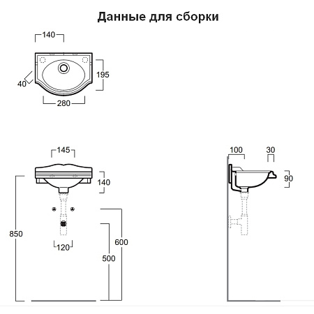 Раковина Simas Arcade AR 035 bia 37,5x28x14 без отверстия под смеситель, белый