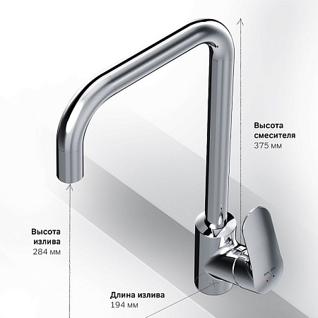 Смеситель Am.Pm Like F8006000 для кухонной мойки, хром