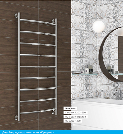 Полотенцесушитель водяной Сунержа Галант + 500х400 хром