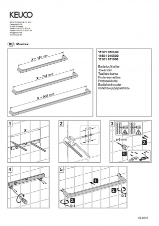 Полотенцедержатель Keuco Edition 400 11501010600 хром